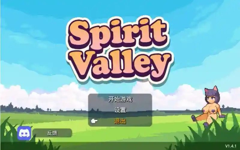 精灵谷物语SpiritValley版 精灵谷物语SpiritValley版官网入口：战术回合制战斗指南12 封面