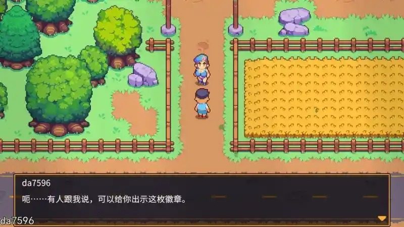 精灵谷物语SpiritValley版 中文界面 玩法截图